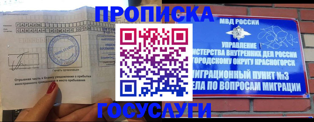 регистрация для дет. сада в Нерюнгри